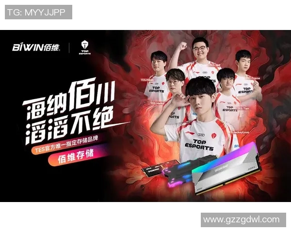 重磅专题：TES战队如何通过防守革新引领电竞新风潮