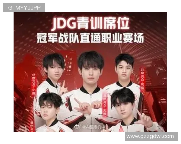 王者荣耀热议JDG耐力争议引发玩家热烈讨论与反思