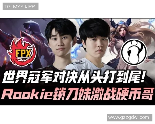 赛后分析FPX与V5对决的关键策略与经验总结