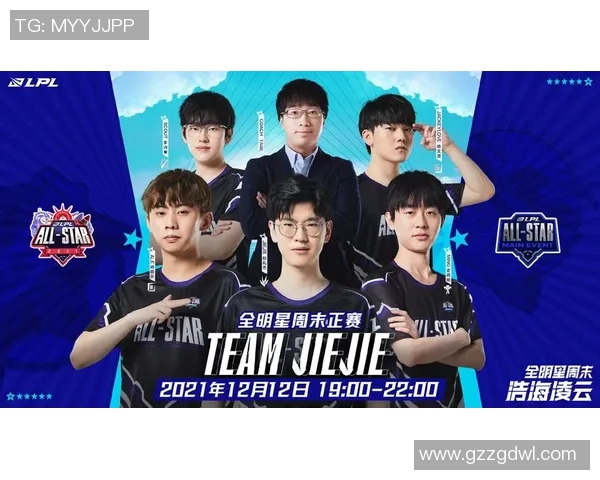 全明星赛最新积分榜揭晓LNG战队以75分稳居榜首位置