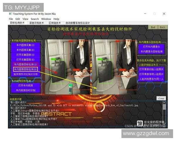 武汉极限运动队战术分析：防反打法的独特魅力与实战应用