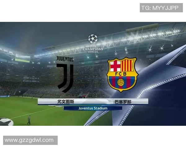 尤文图斯与巴塞罗那对决的比赛轮次分析与赛程回顾 尤文图斯与巴塞罗那对决的比赛轮次分析与赛程回顾
