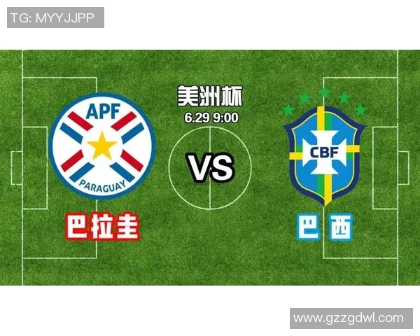 巴西与巴拉圭实力对比分析及比赛前景展望