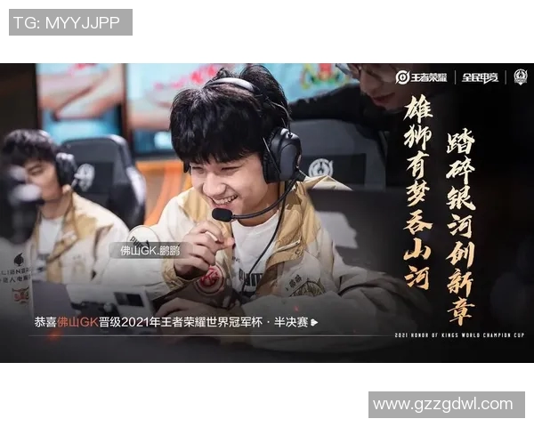 广东与深圳半决赛第四场激战即将上演谁将晋级决赛争夺冠军荣耀