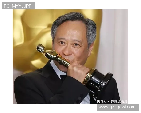 李安：从东方导演到全球影坛巨匠的艺术之路与文化交融探索