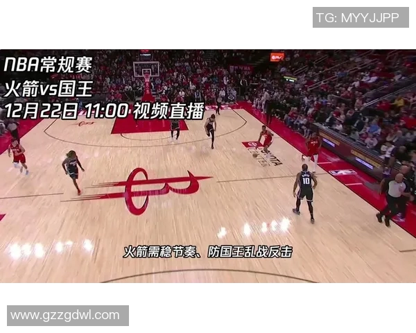 火箭队与国王队精彩集锦回顾微博热议引发球迷热情讨论