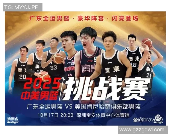 北京男篮与广东队激战决赛巅峰对决谁能问鼎冠军宝座 北京男篮与广东队激战决赛巅峰对决谁能问鼎冠军宝座