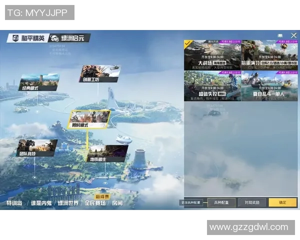 和平精英战场上的传奇之路：EDG团队的成长与突破全记录MBA