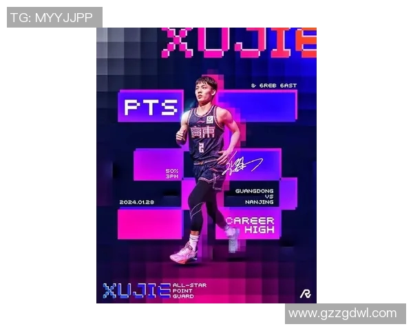 徐杰：从青涩新星到篮球场上的闪耀巨星之路